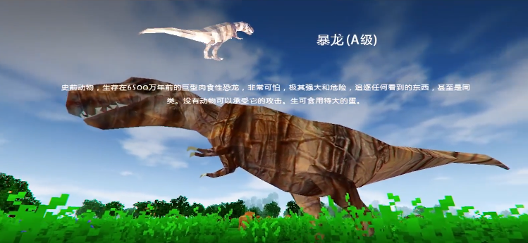生存战争扩展版3.1