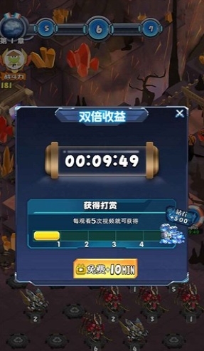 机甲塔防图片2
