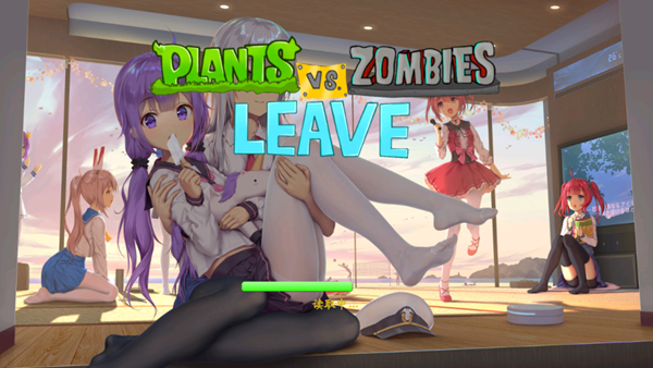 植物大战僵尸离版
