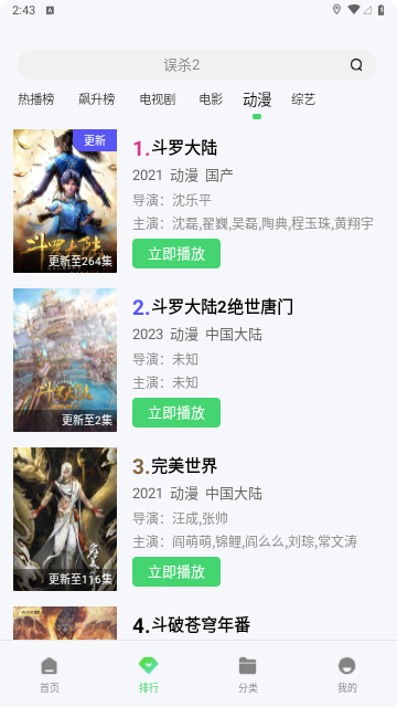影豆网