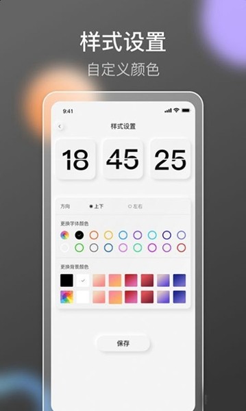 小果抢购助手