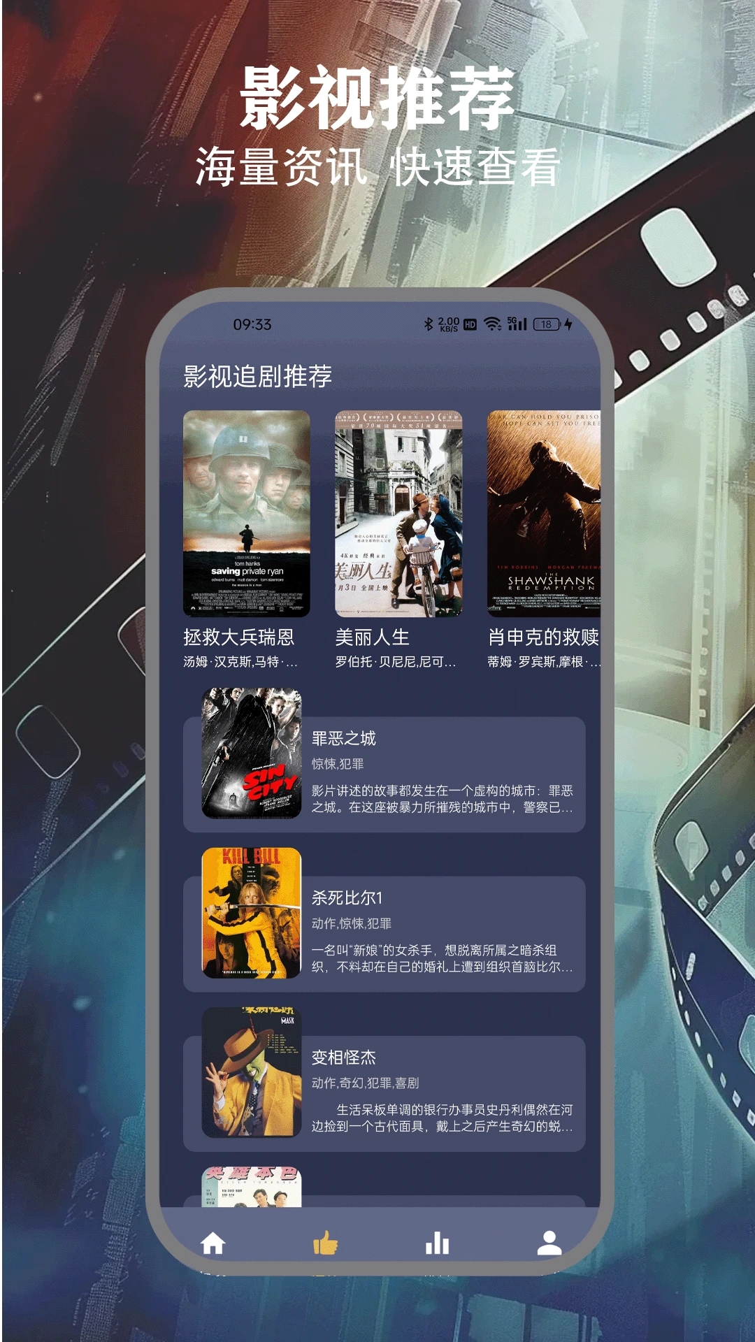 FREEOK追剧app最新版本