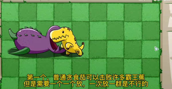pvzbt图片3