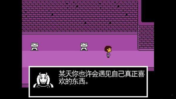 传说之下sans模拟器