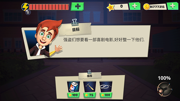 可怕的强盗家族冲突