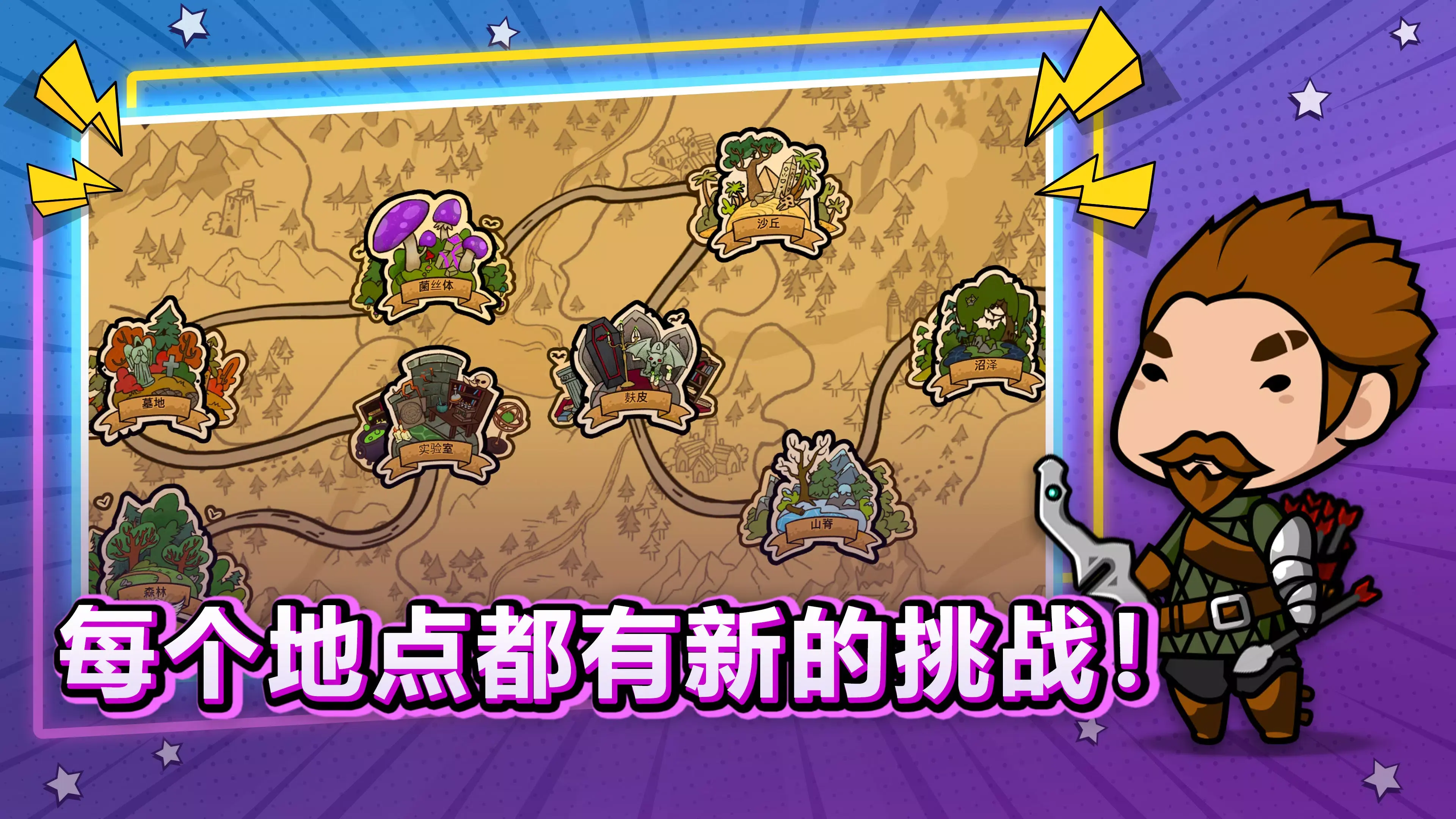 平凡勇者异世界生存者