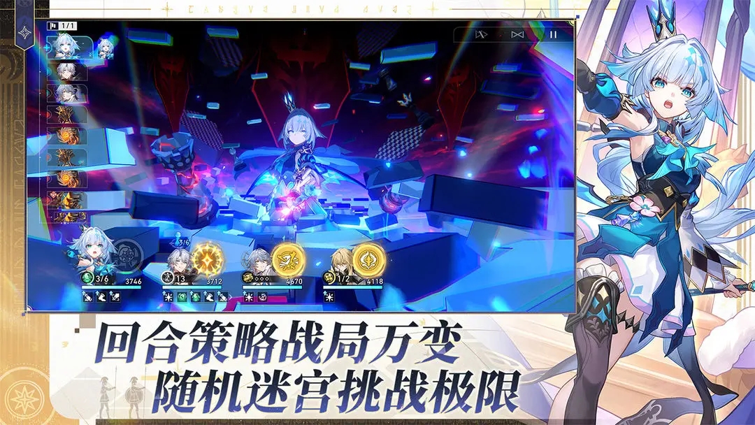 崩坏星穹铁道3.5版本
