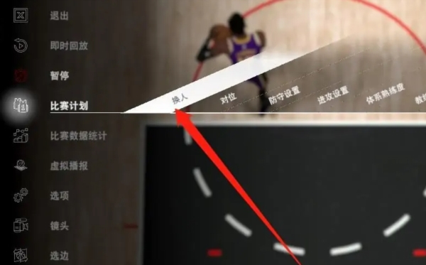 nba2k21图片8