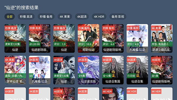 怎么使用配图2