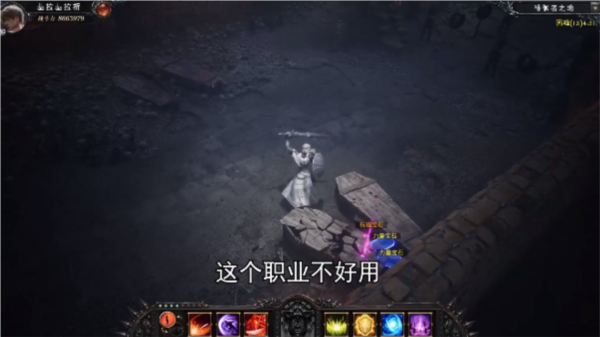 光与暗之歌1
