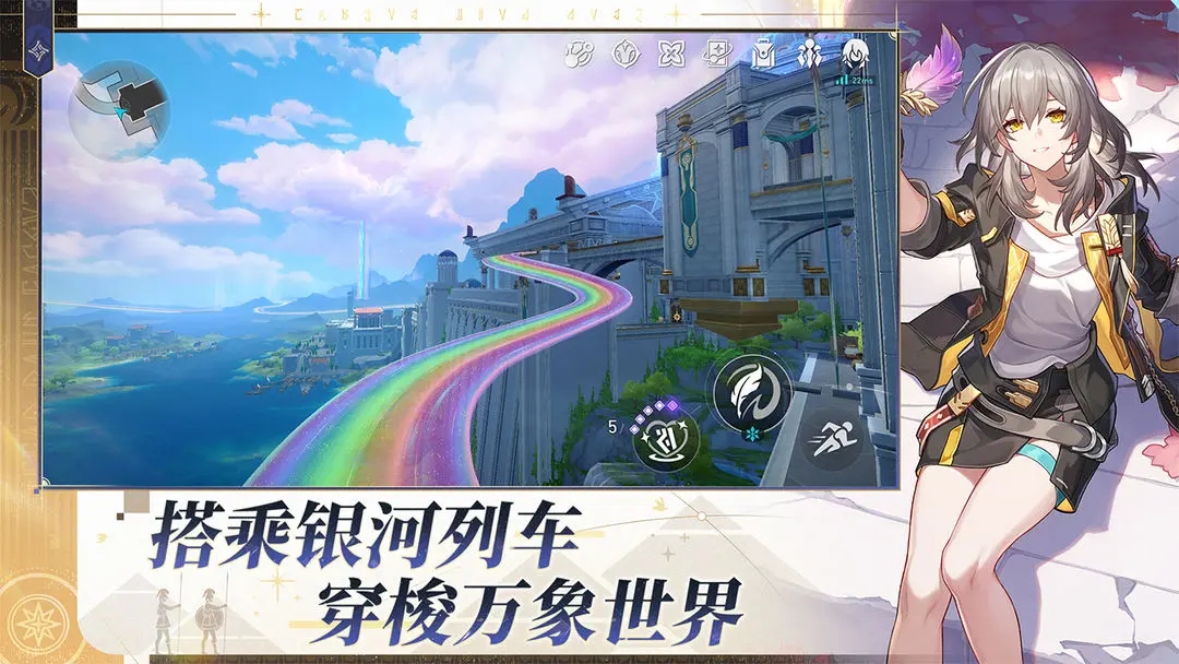 崩坏星穹铁道3.5版本