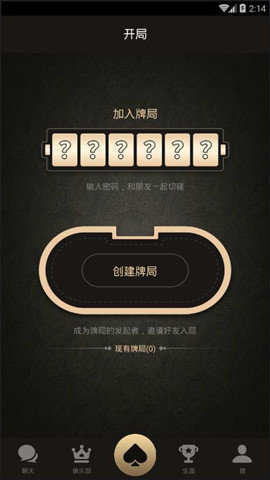 扑克王app平台