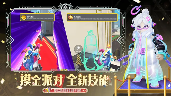 香肠派对官方正版
