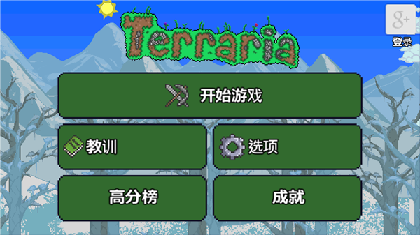 游戏攻略配图1