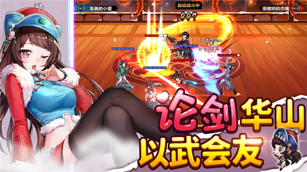 绅士江湖手机版