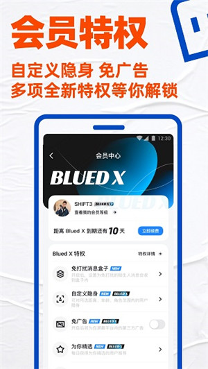 蓝颜BlueMV男生版
