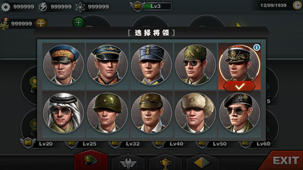 世界征服者3走向共和mod