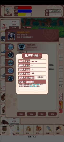 星元大陆图片6