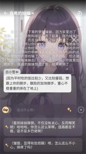 mufy