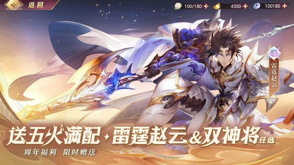 三国志幻想大陆幻想服