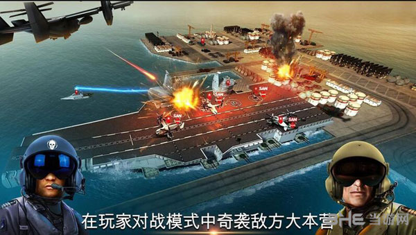 无人机2空袭无限钞票版