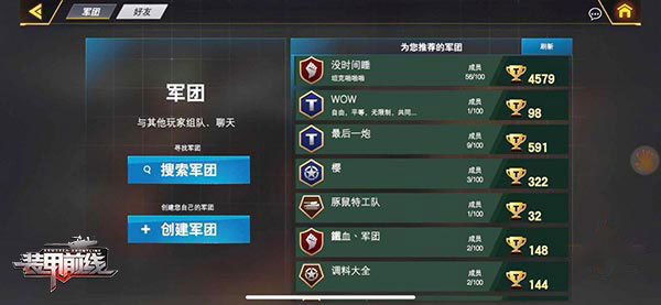 游戏攻略配图7