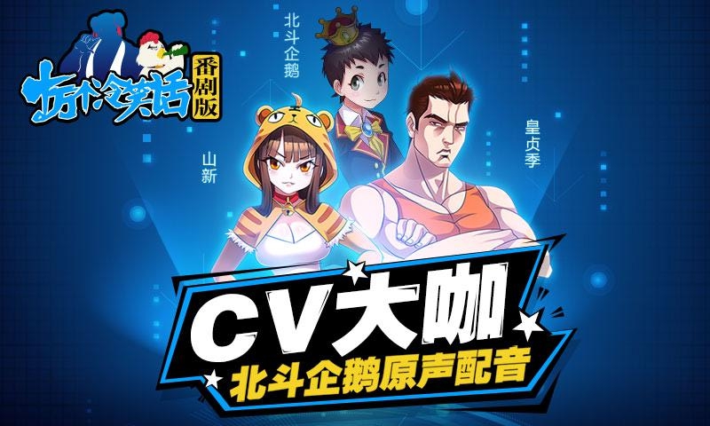 十万个冷笑话