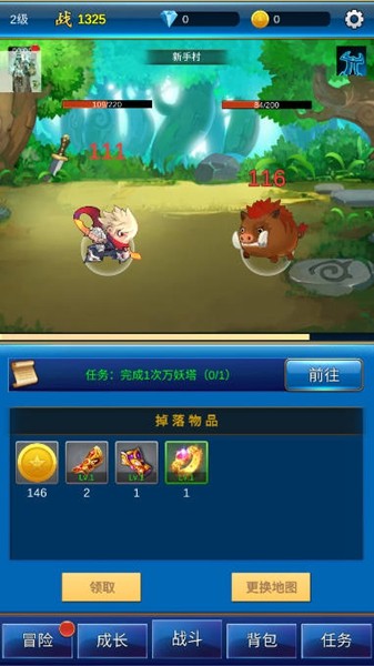 元神放置战斗无限资源版