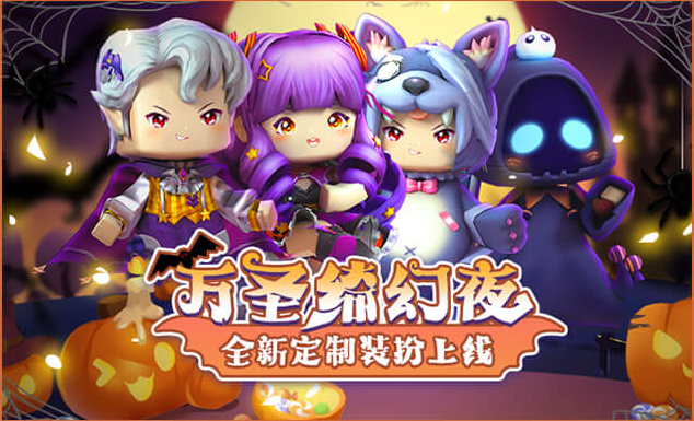 迷你世界0.48.10版
