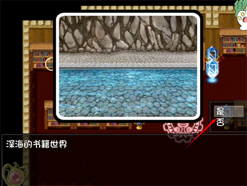 阿瑞斯之忆