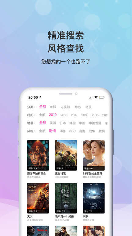 小小影视大全2025免费版无广告