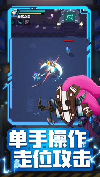 异星猎手无敌版