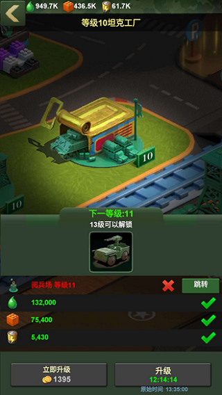 游戏攻略配图2