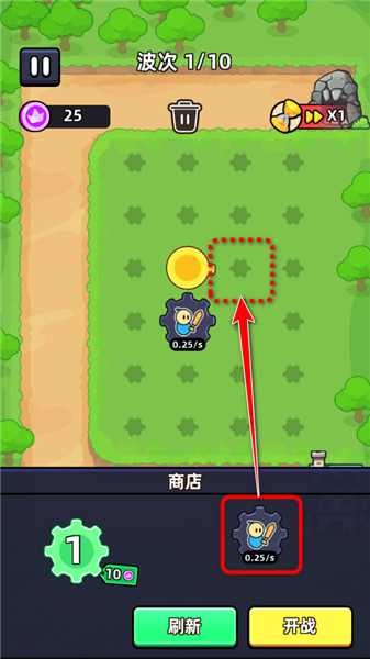 怎么玩配图2