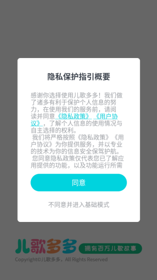 怎么登录配图1