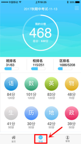 达美嘉怎么注册5