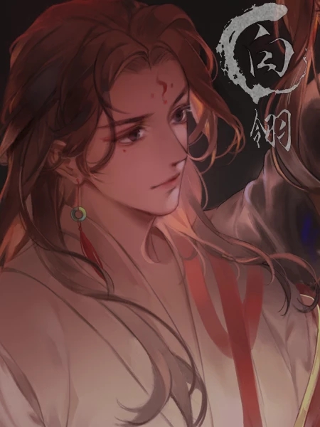 天机录破解版