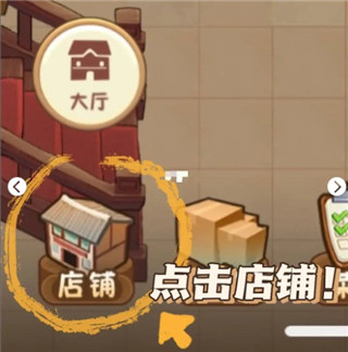 幸福路上的火锅店图片9