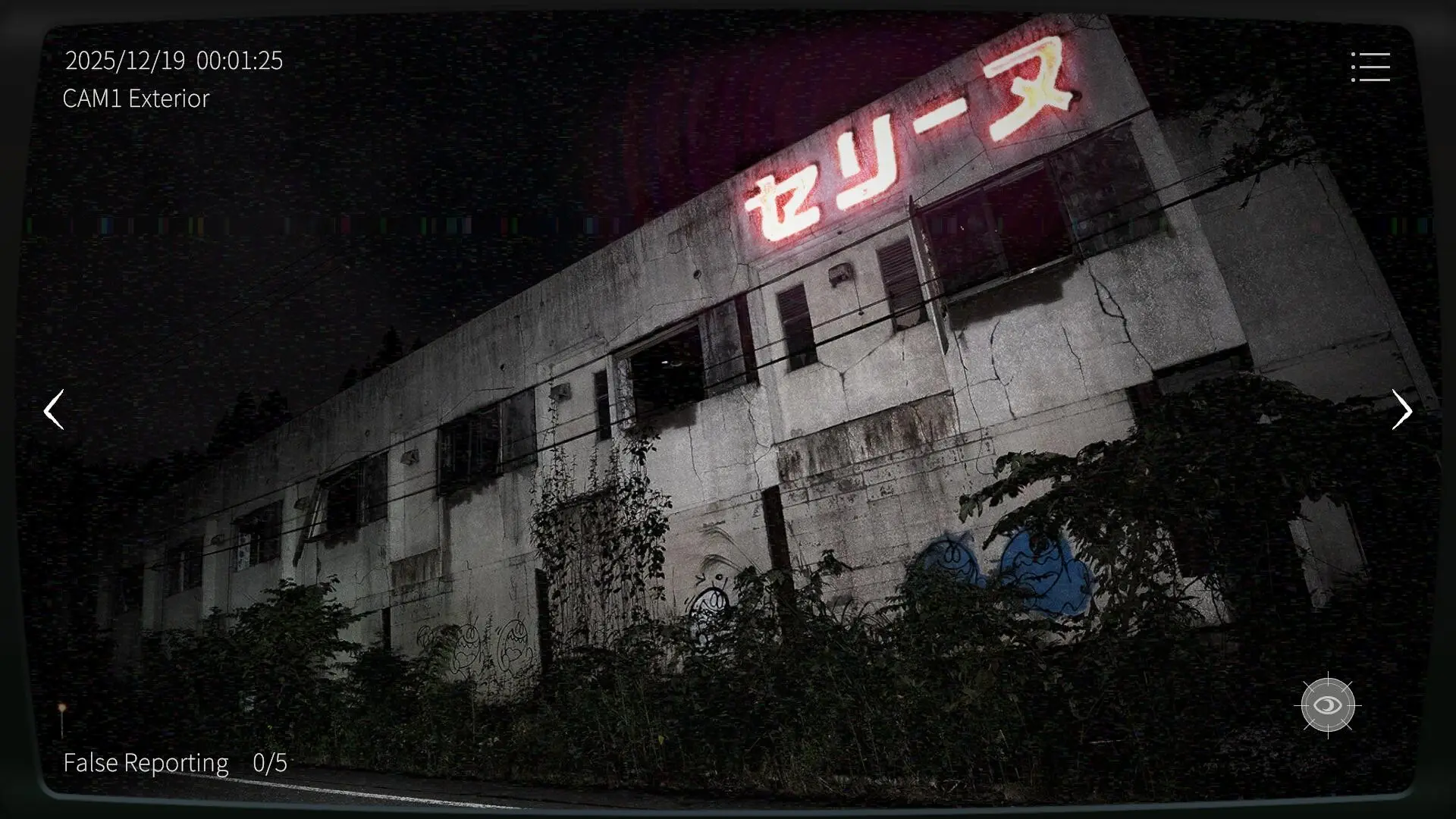 日本事故物件监视协会2