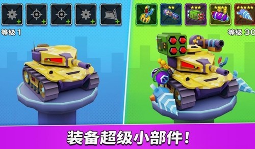 疯狂车吃车5新版