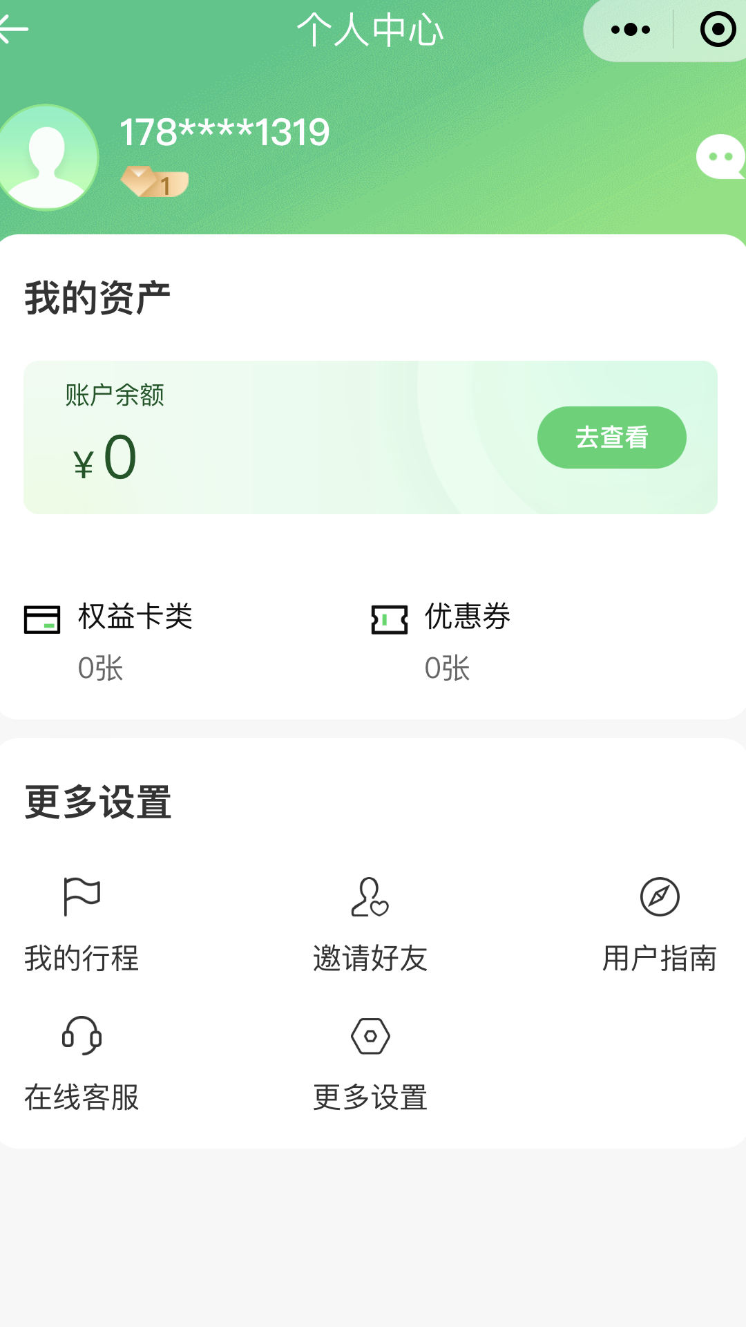 慈交喵走出行