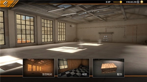 无极限飙车2汉化修改版