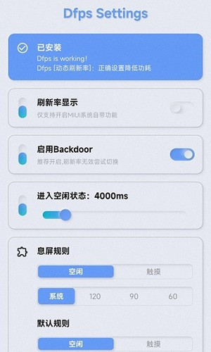 YC调度管理