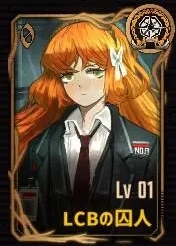 边狱巴士公司破解版18