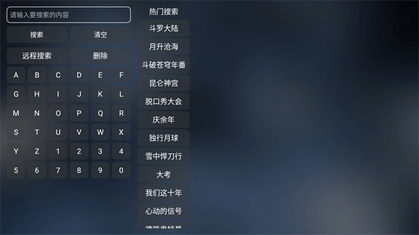 喵影视t