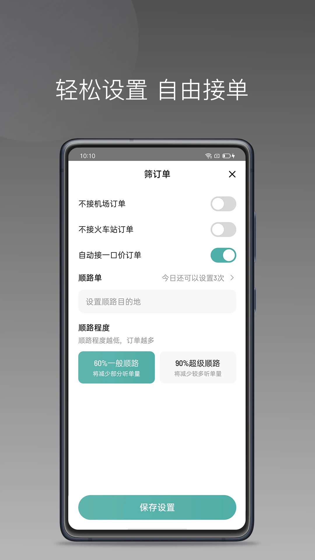 滴滴出行x-cat猫口令生成器