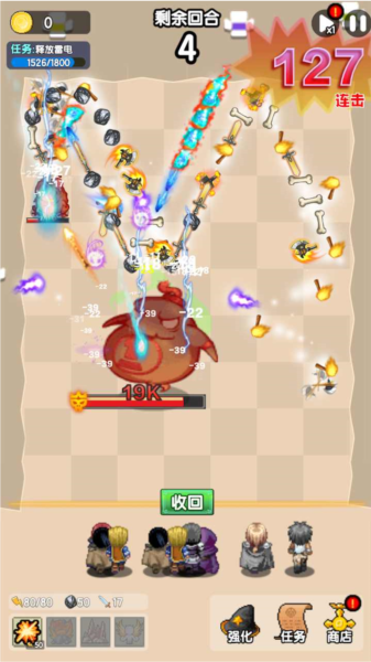 妖怪别过来1
