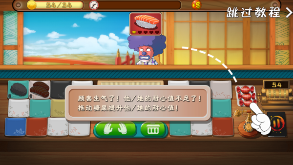 怎么玩截图6