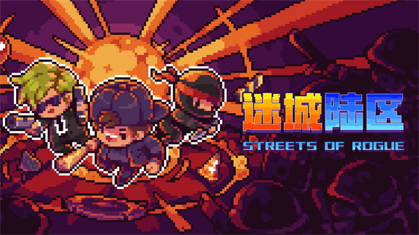 迷城陆区正版