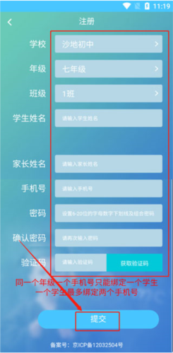 达美嘉怎么注册3